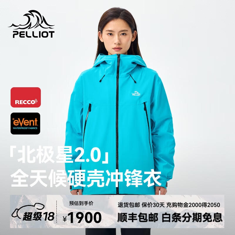 商品配色： 碧渊蓝