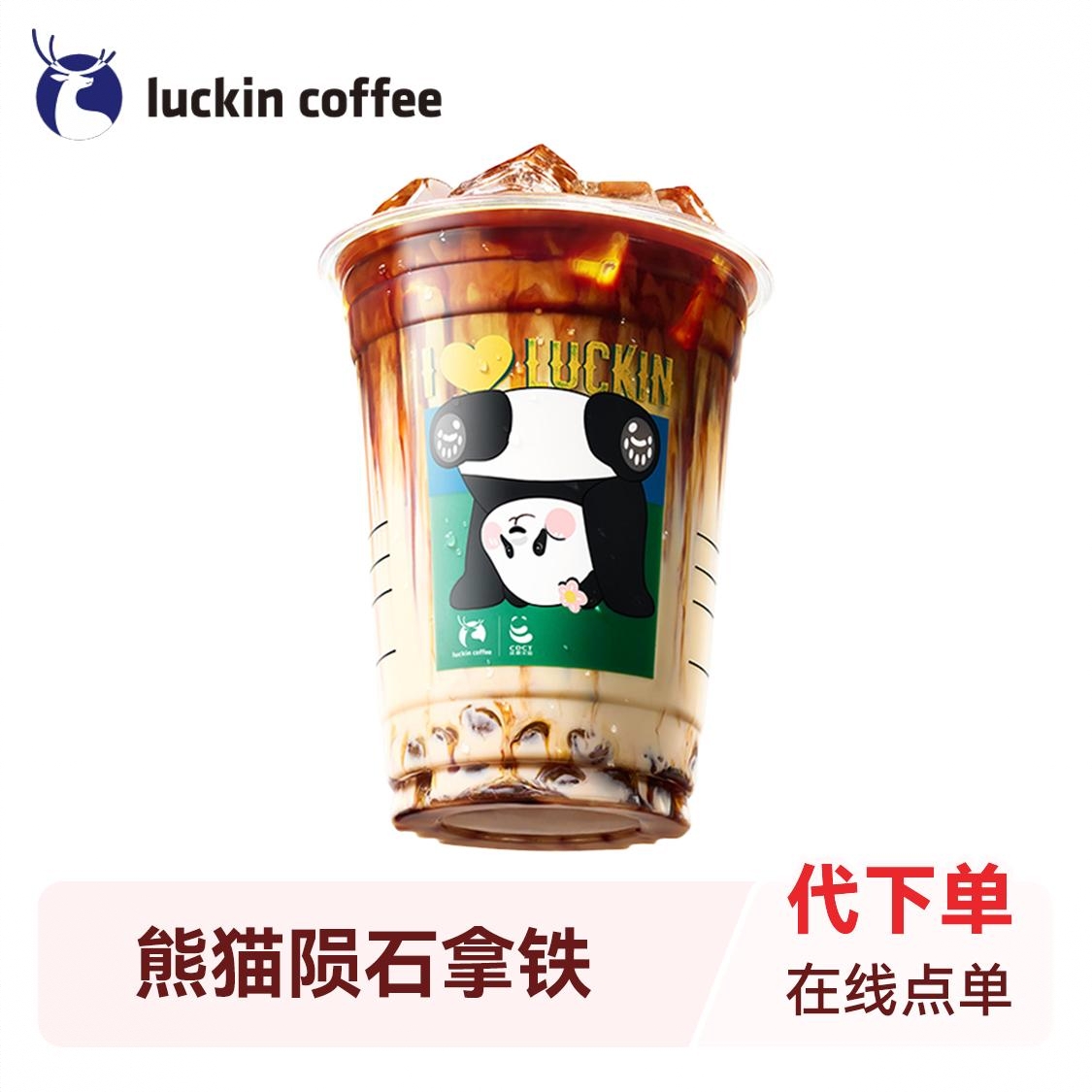 商品配色： 陨石拿铁