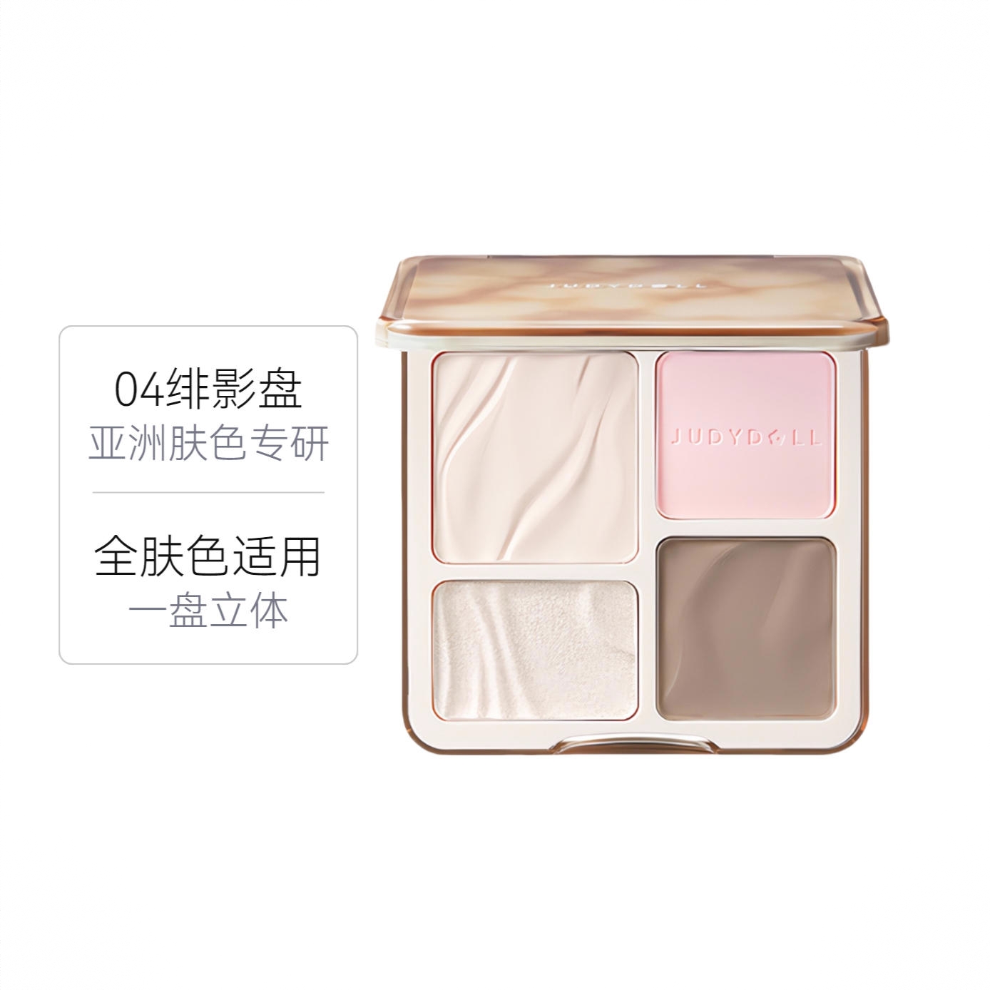 商品配色： 04绯影盘