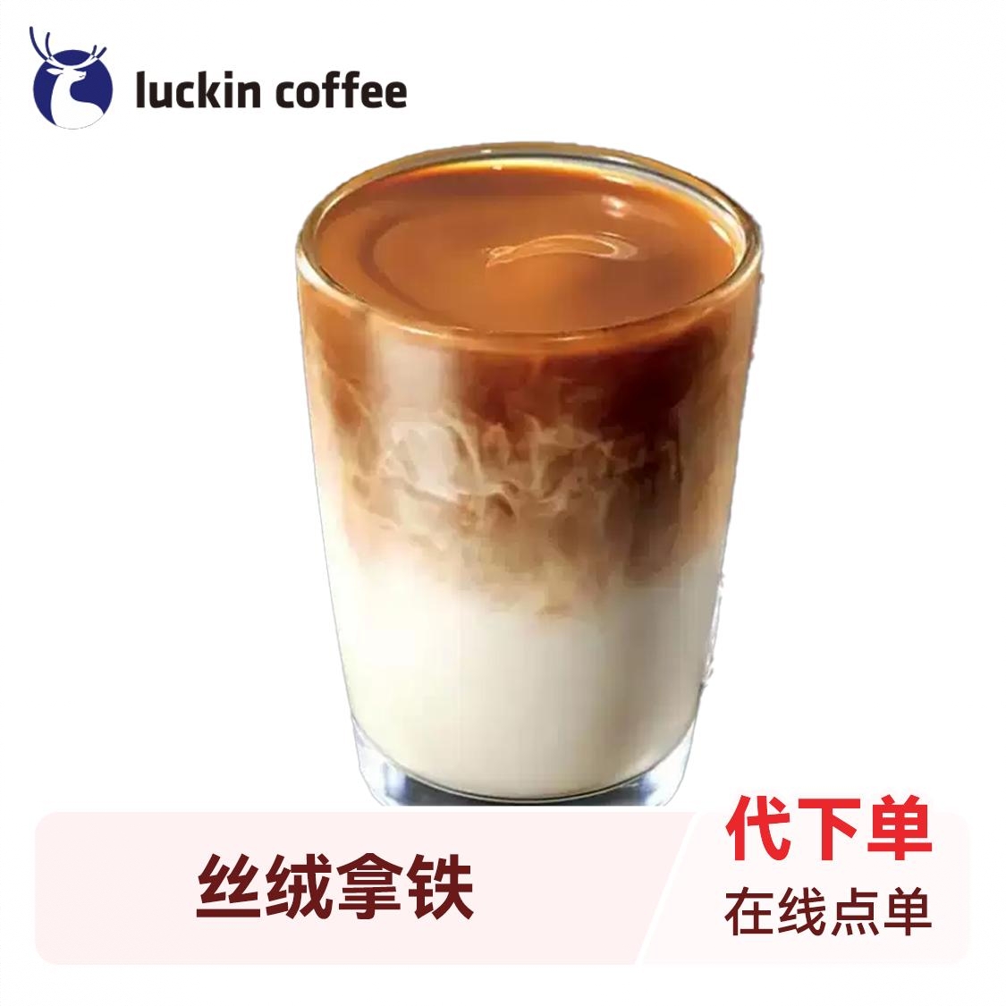 商品配色： 丝绒拿铁