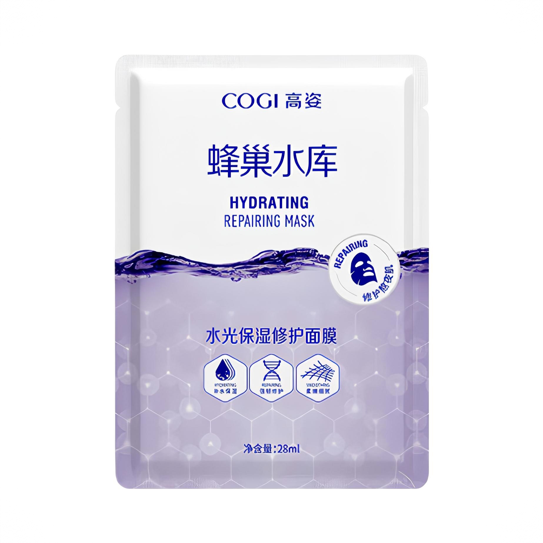 商品配色： 【第二代】修护款