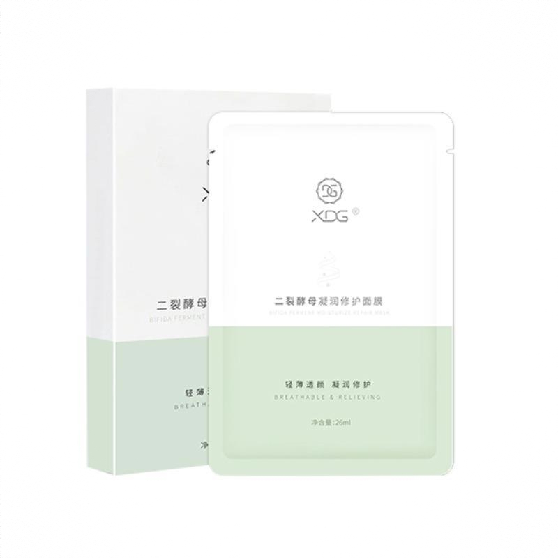 商品配色： 酵母修护