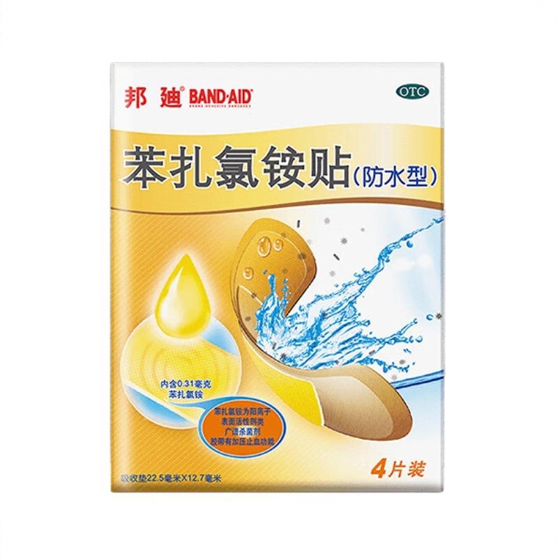商品配色： 防水4片