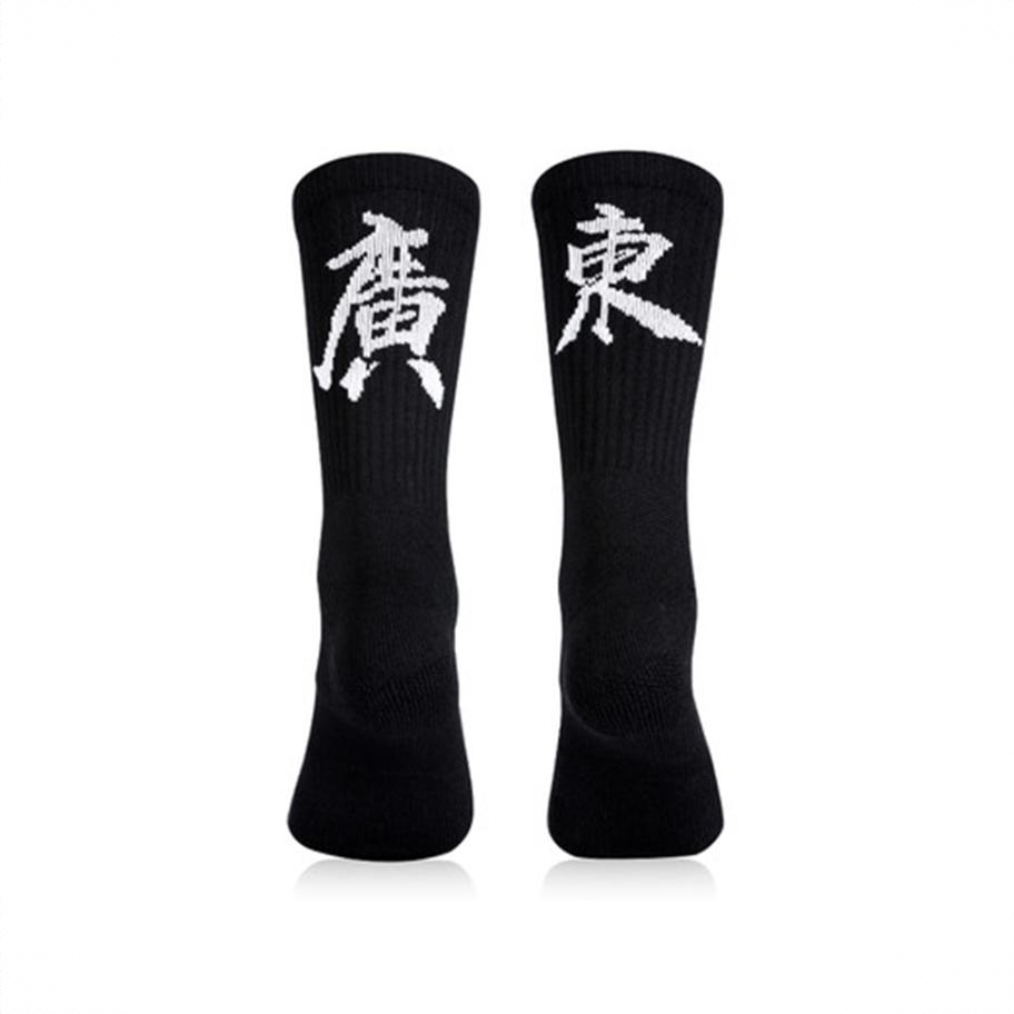 商品配色： 广东黑 1双