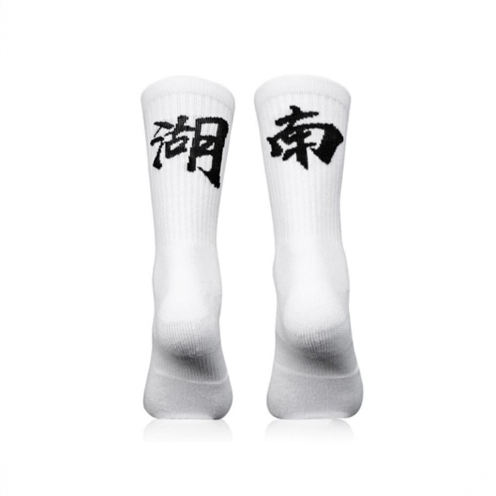 商品配色： 湖南白 1双