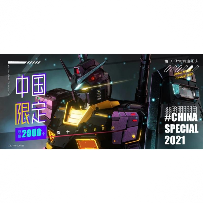 商品配色： PG 偏光涂层版