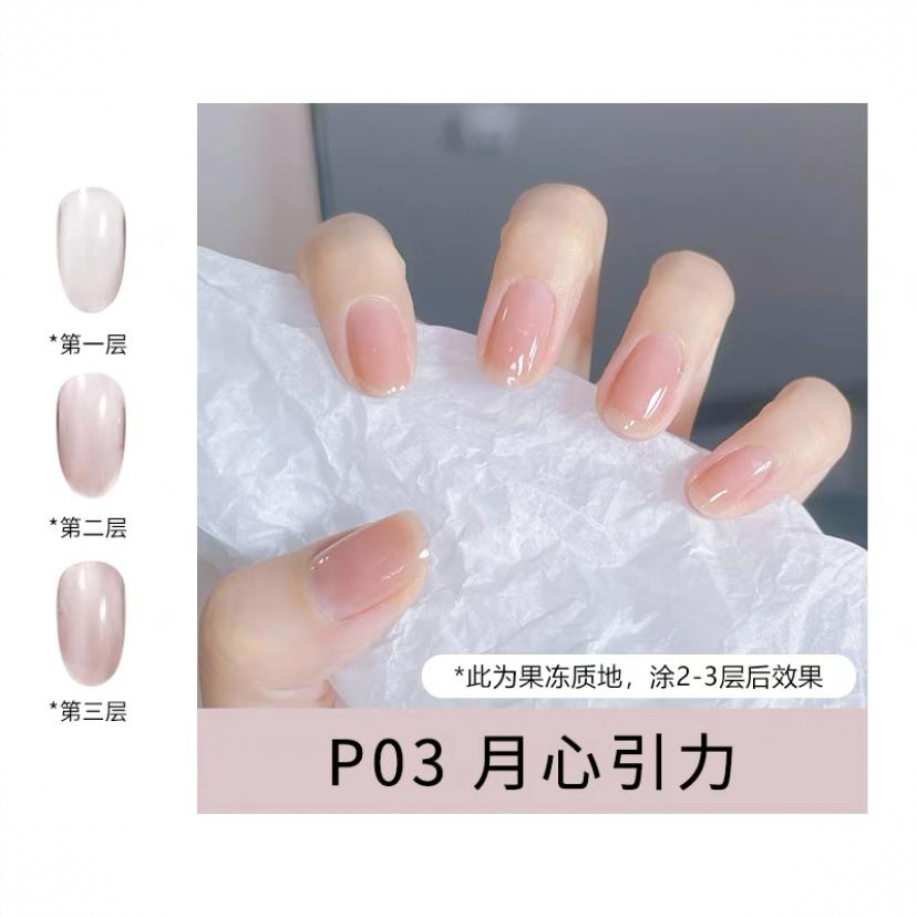 商品配色： P03月心引力