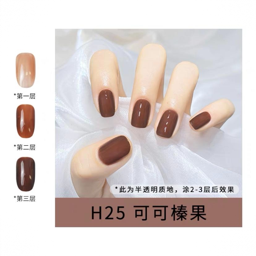 商品配色： H25可可榛果