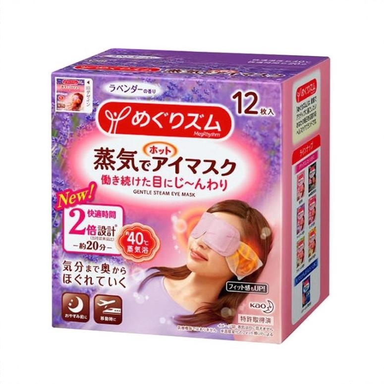 商品配色： 薰衣草香型