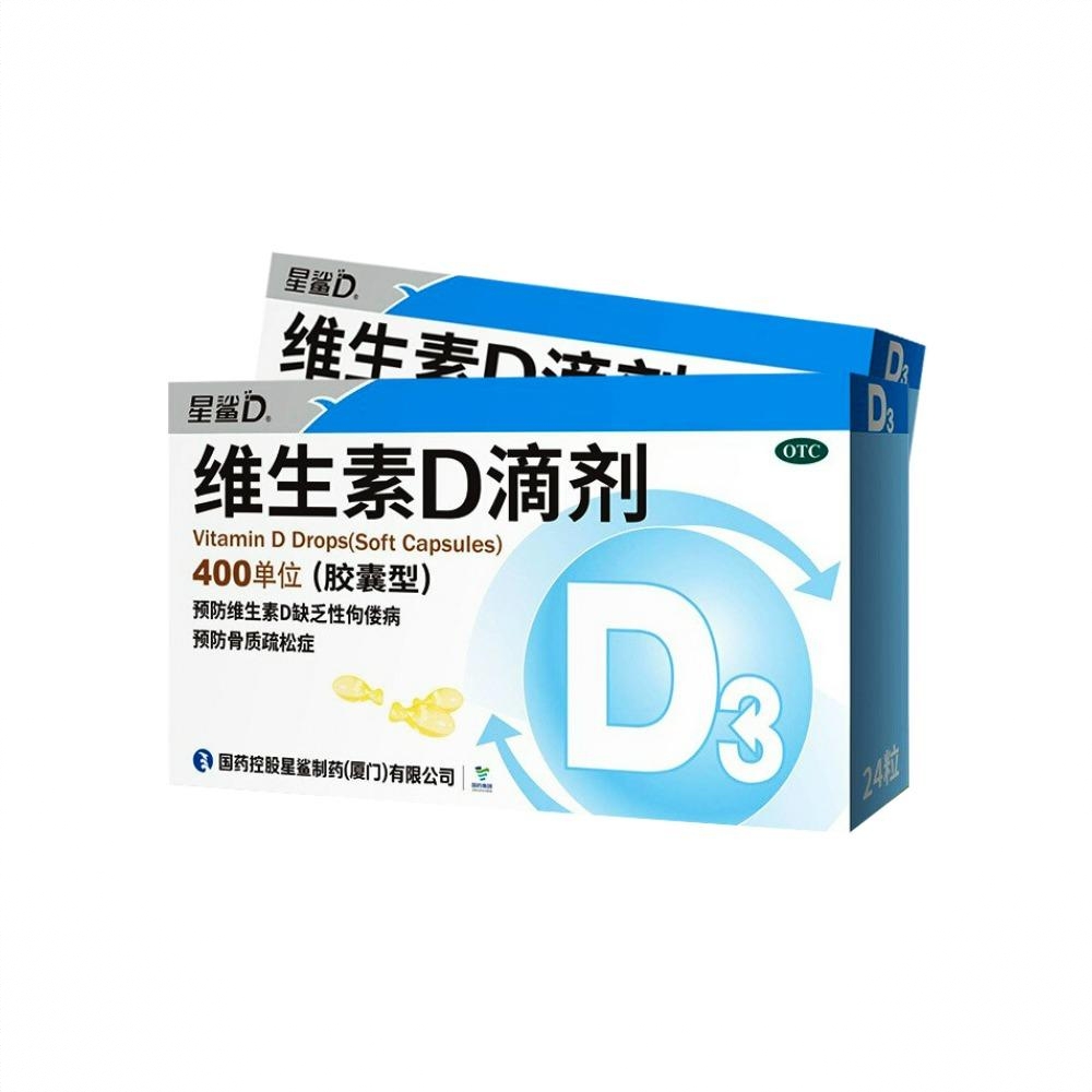 商品配色： 24粒