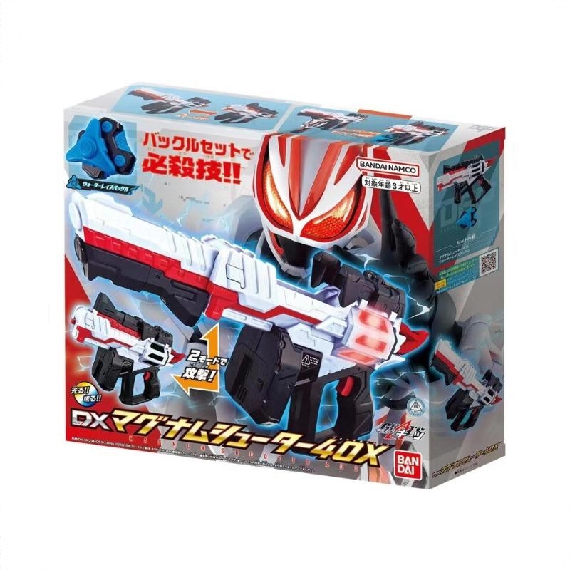 商品配色： 马格南枪