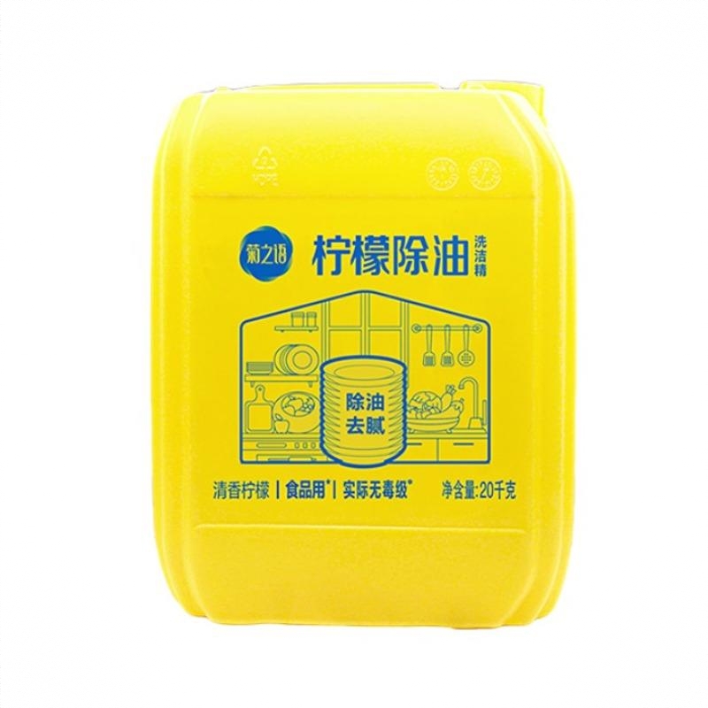 商品配色： 20kg/桶