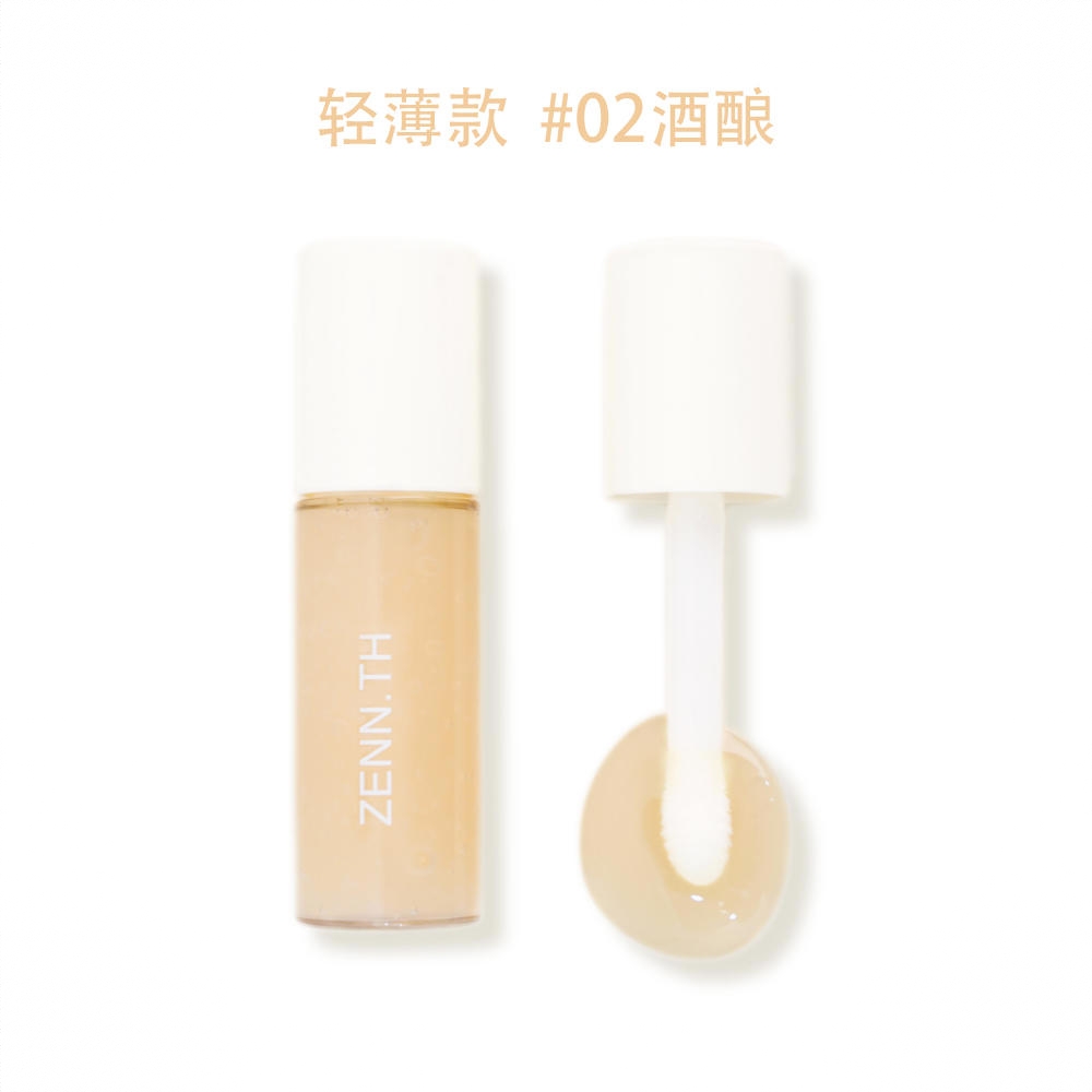 商品配色： #02酒酿（轻薄款）