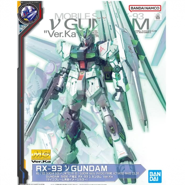 商品配色：  MG Ver.Ka(精神力框架发动印象配色)