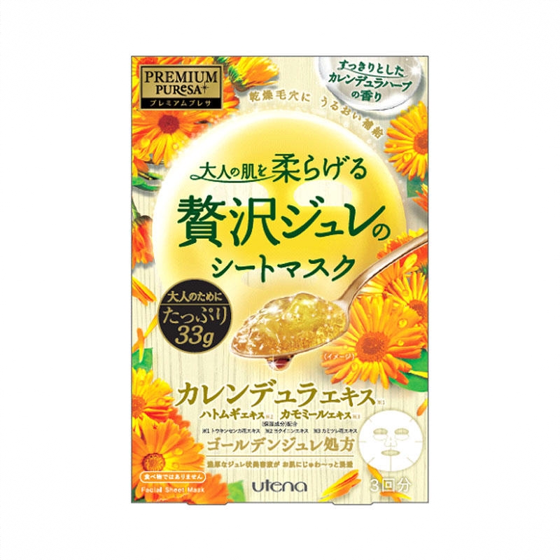 商品配色： 金盏花