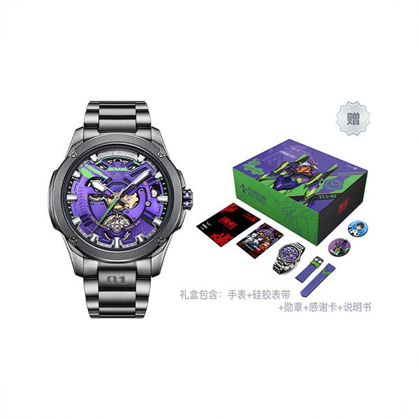 商品配色： 初号机紫黑钢带 EVA01