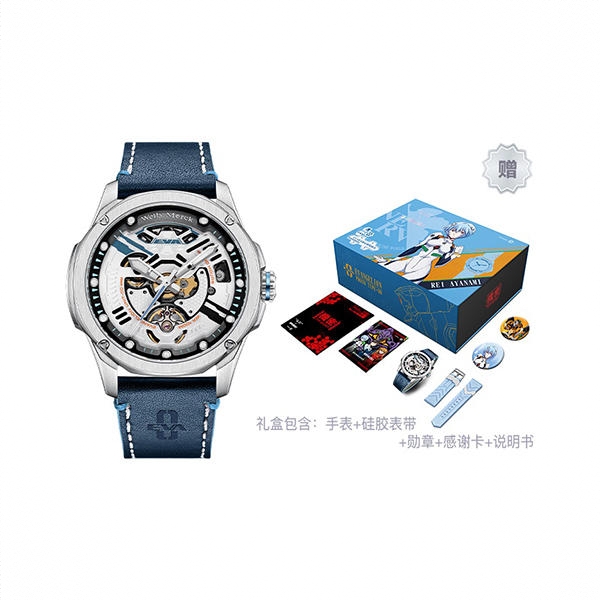 商品配色： 绫波零兰皮带 EVA00