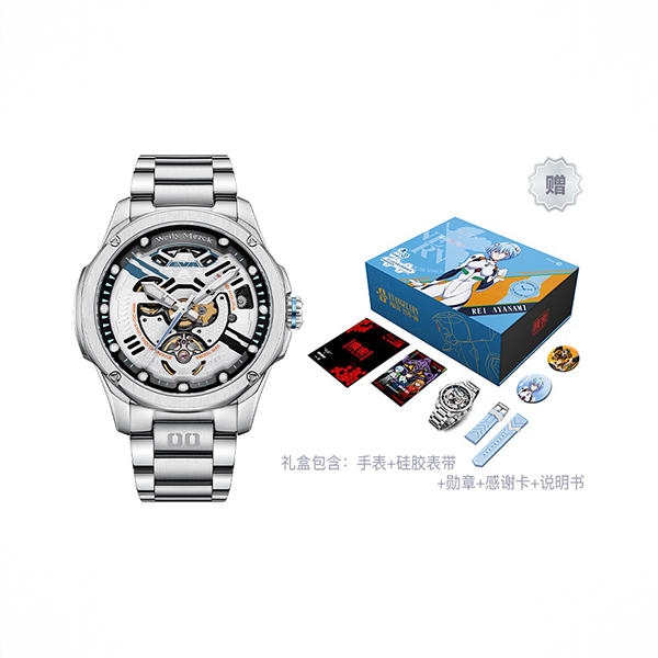 商品配色： 绫波零银白钢带 EVA00