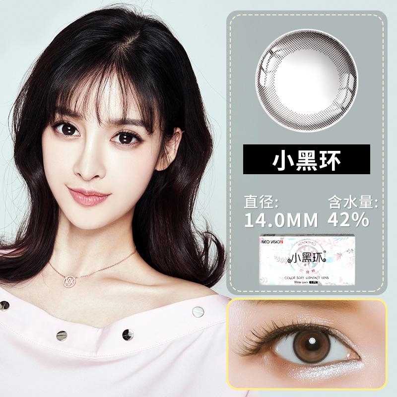 商品配色： 【小黑环】14.0mm