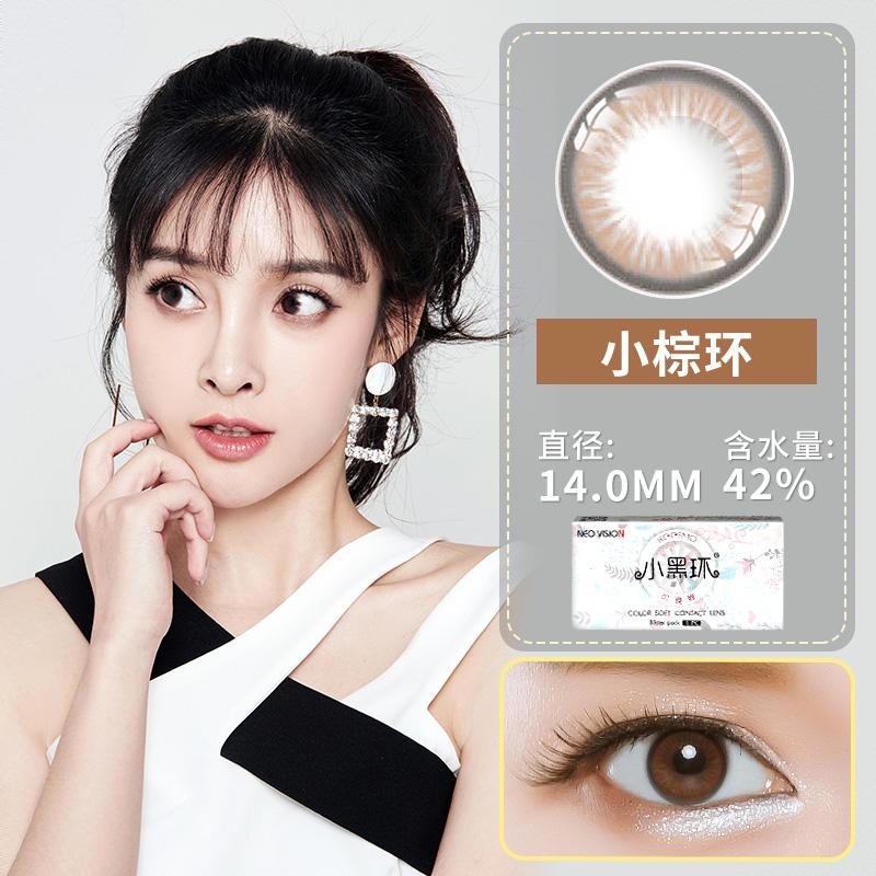 商品配色： 【小棕环】14.0mm