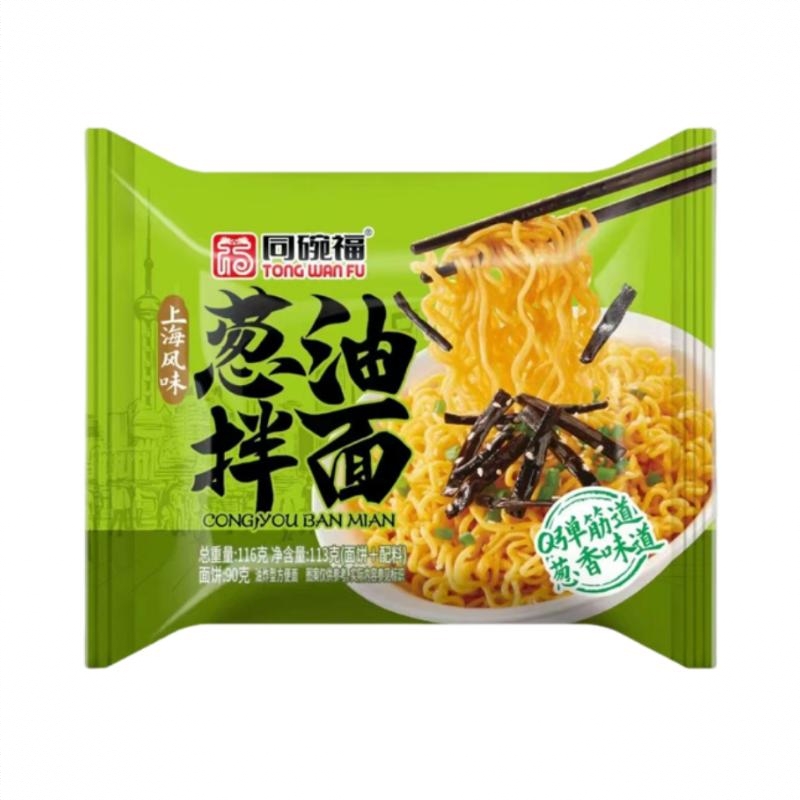 商品配色： 葱油拌面