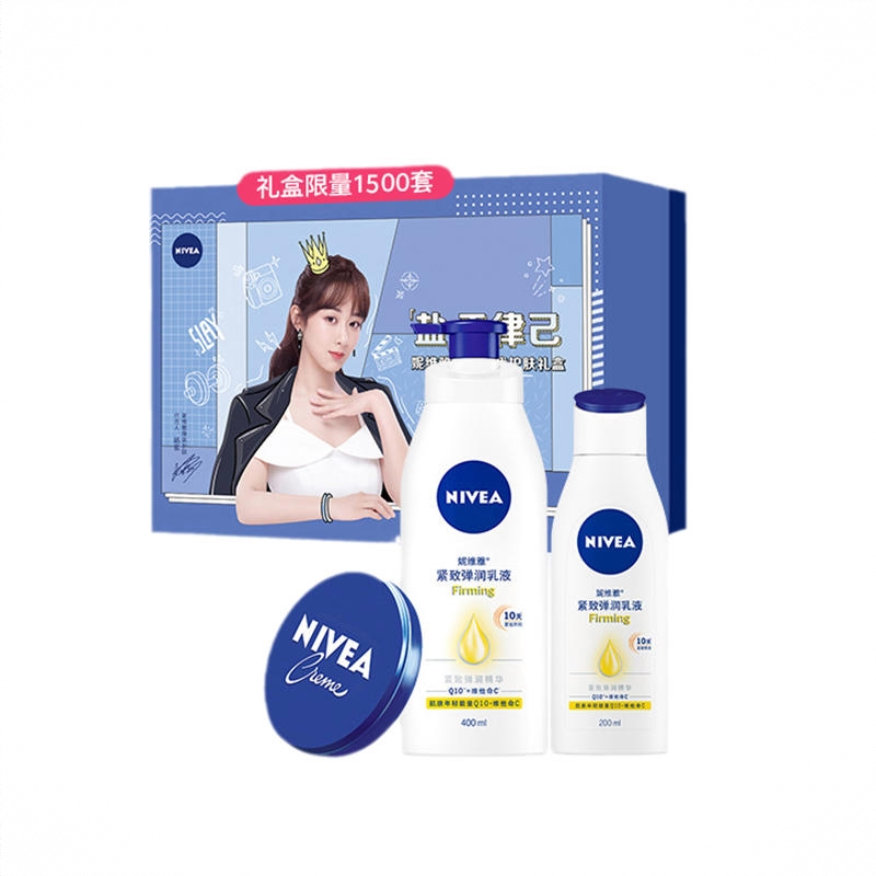 商品配色： 【盐系真我礼盒】紧致弹润乳液400ml+200ml+蓝罐面霜60ml