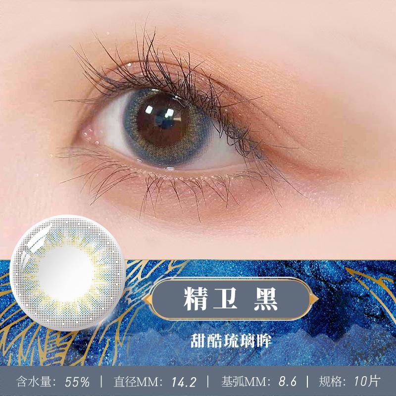 商品配色： 精卫黑14.2mm