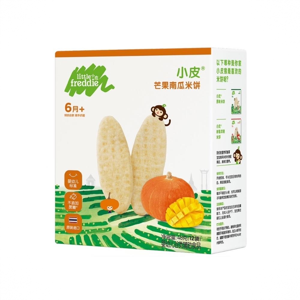 商品配色： 芒果南瓜