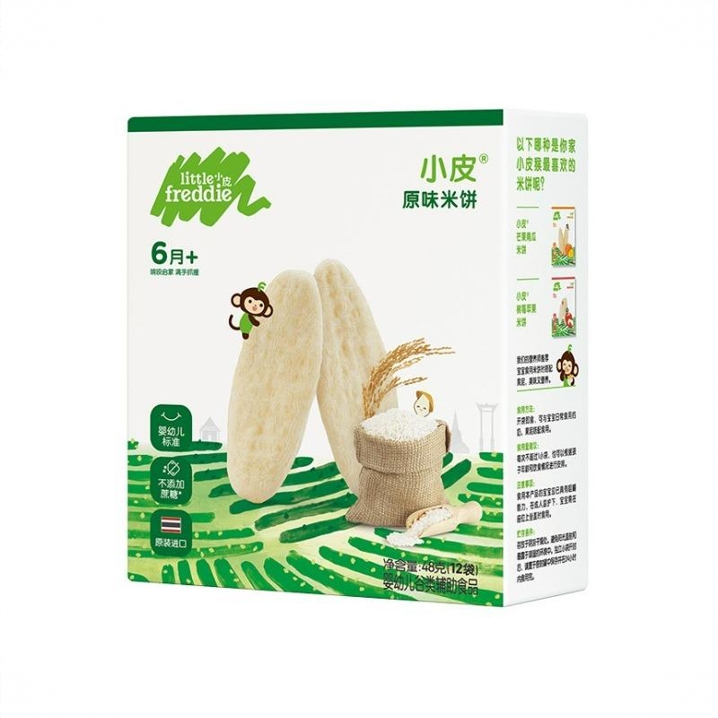 商品配色： 原味