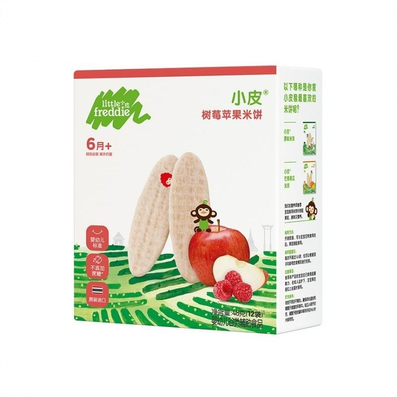 商品配色： 树莓苹果