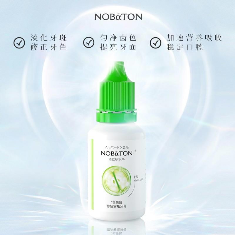 商品配色： 1%果酸修色（苹果香）