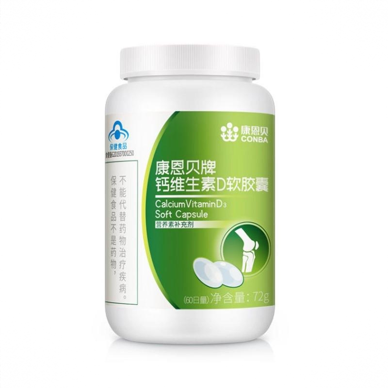 商品配色： 60粒
