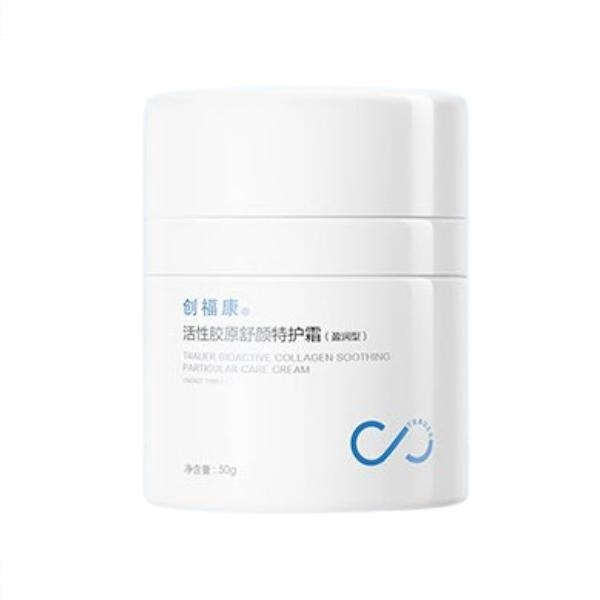商品配色： 盈润型