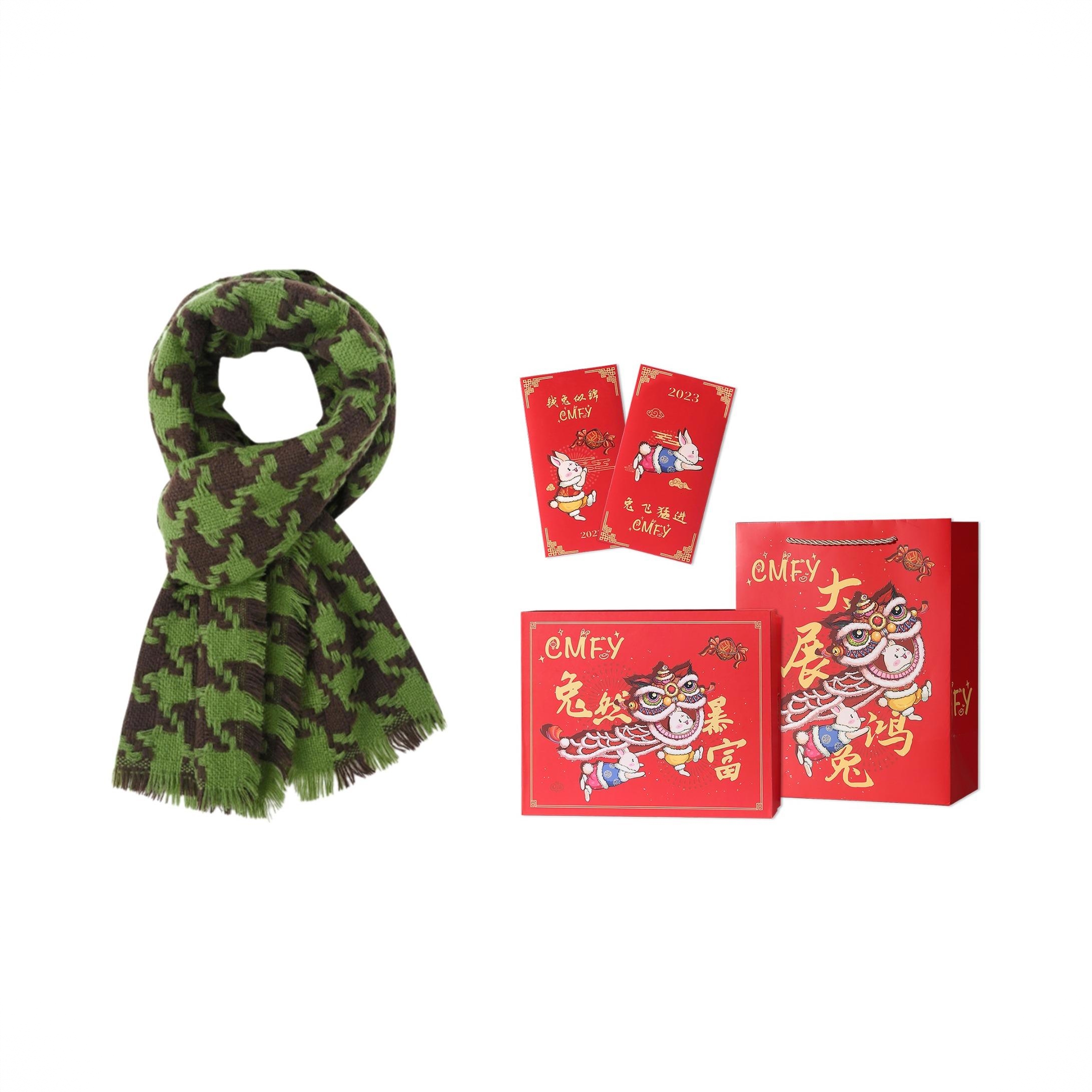 商品配色： 绿棕色（新年礼盒）
