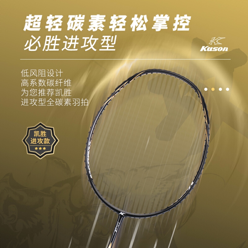 商品配色： 黑金