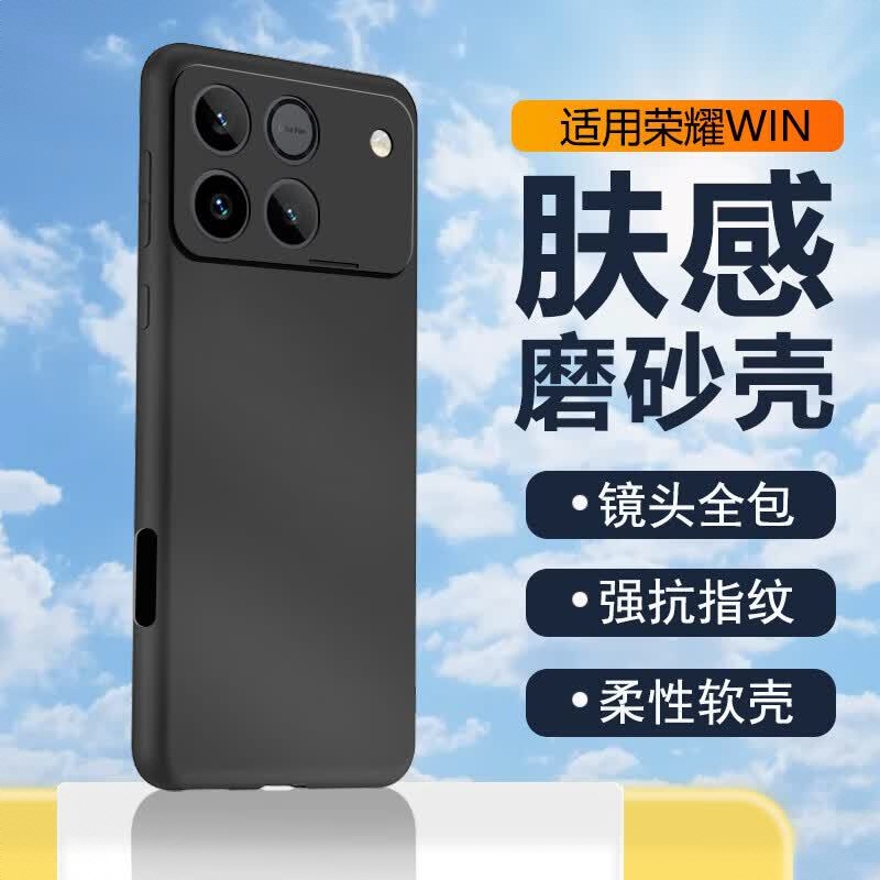 商品配色： 磨砂黑