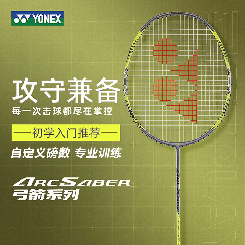 商品配色： 黄色