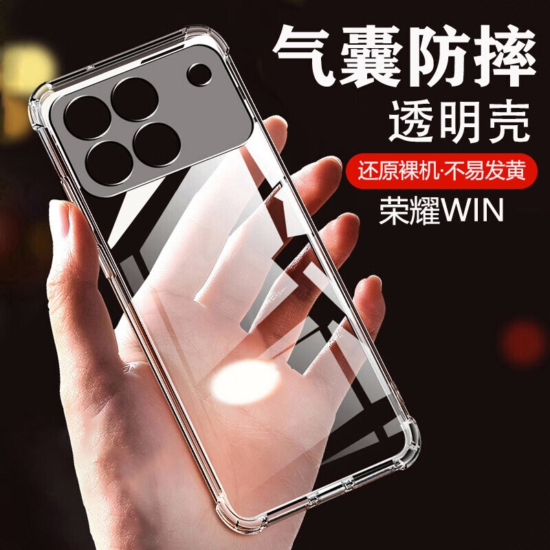 商品配色： 透明白
