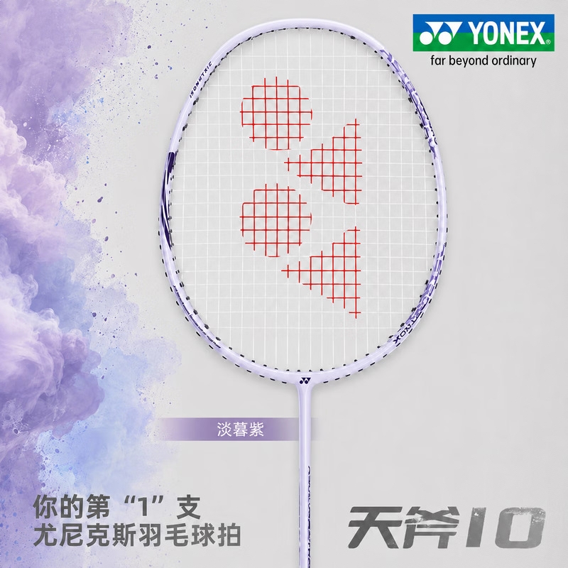 商品配色： 淡紫