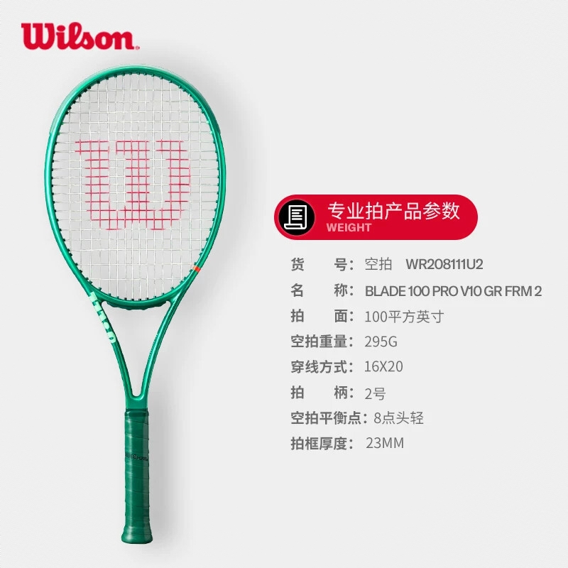 商品配色： BLADE  100 PRO