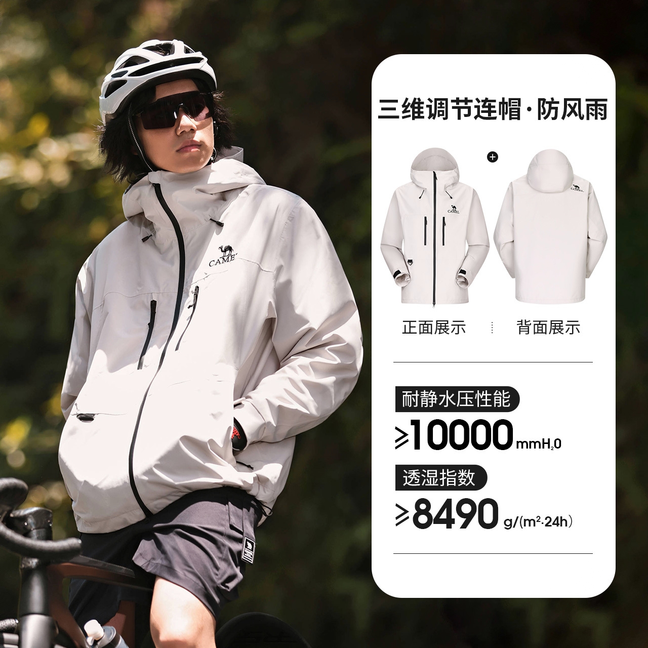 商品配色： 流光白