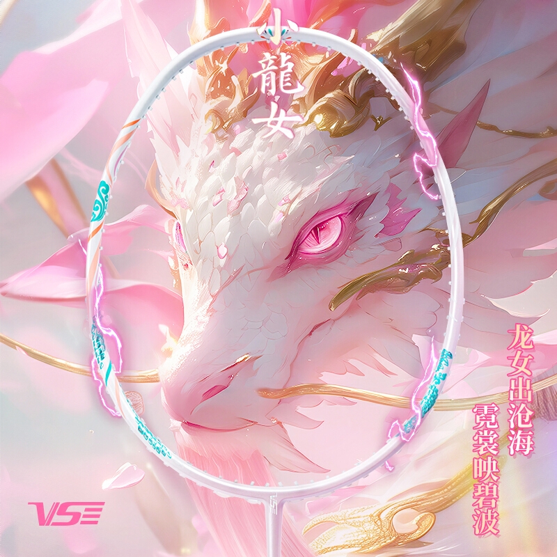 商品配色： 粉色